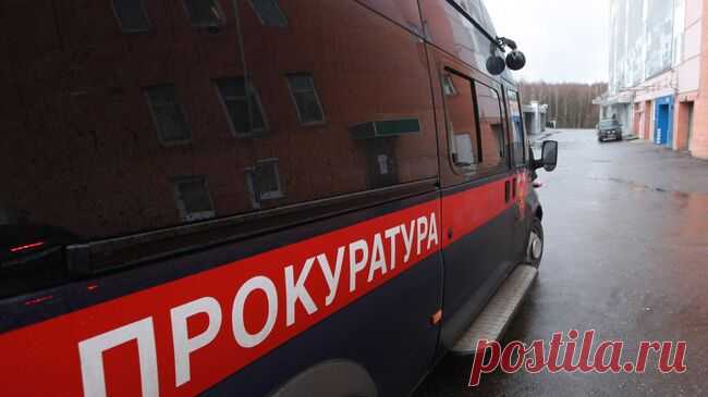 Прокуратура Москвы взяла на контроль инцидент с избиением учителя