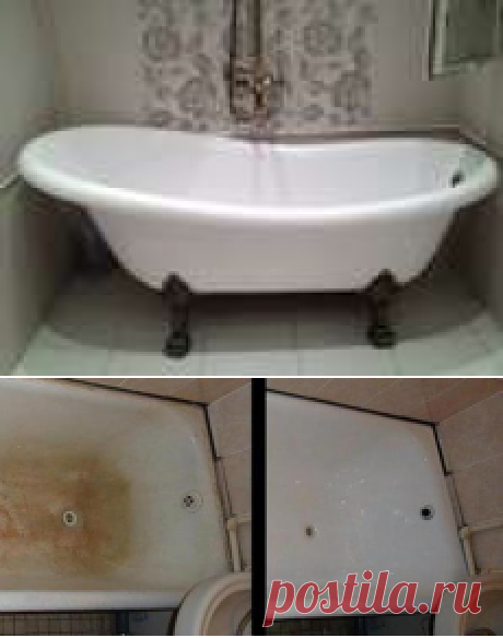 Как очистить ванну от ржавчины в домашних условиях