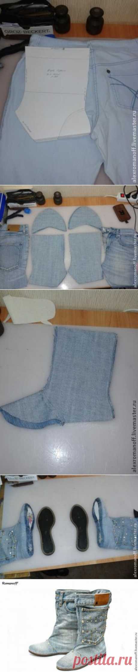 Как сделать обувь из джинсов - Ярмарка Мастеров - ручная работа, handmade