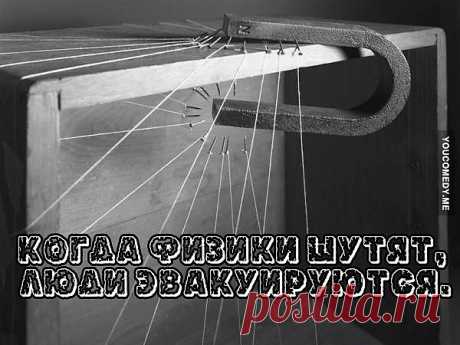 Когда я недовольна кем-нибудь, я не высмеиваю его, я делаю лучше: мщу.