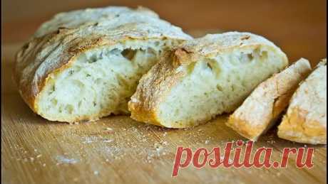 Чиабатта.(Рецепт чиабатты в домашних условиях)
