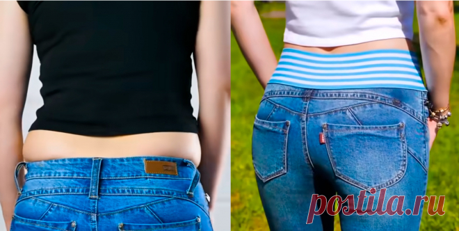 Простой способ изменить талию джинсов с низкой на высокую