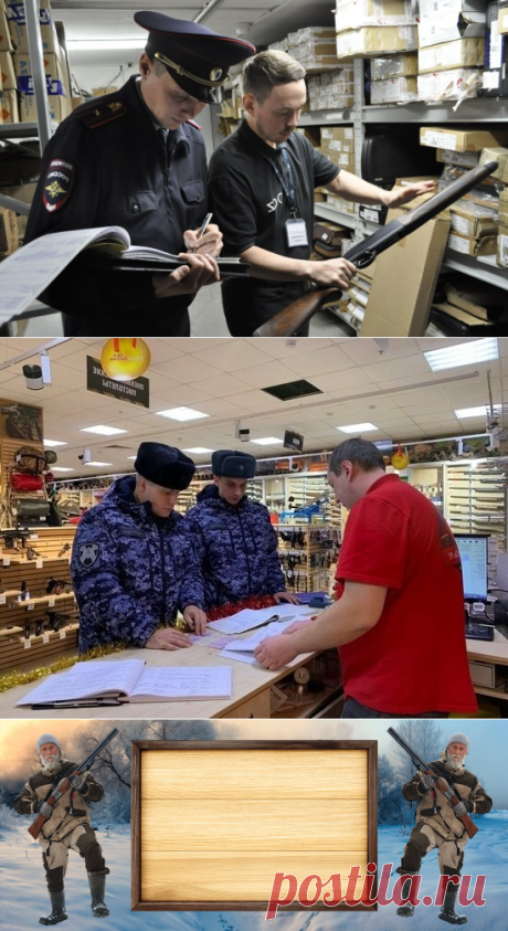&quot;Перестреляют еще друг друга&quot; - Росгвардия Белгорода ввела оганичения на продажу оружия в &quot;новый год&quot; | &quot;Дневник охотника&quot; | Яндекс Дзен