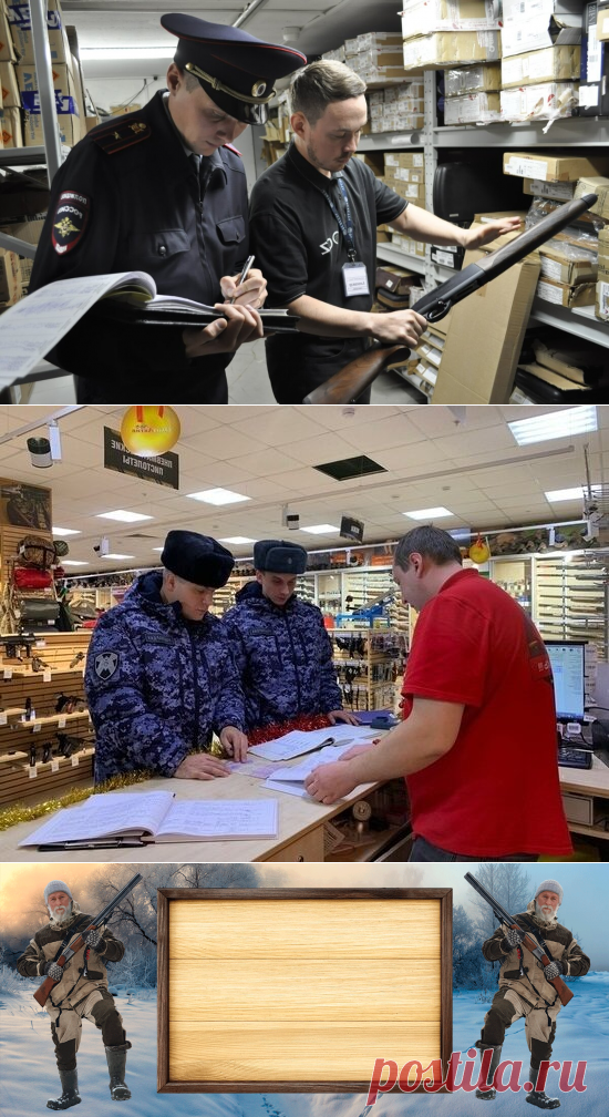 "Перестреляют еще друг друга" - Росгвардия Белгорода ввела оганичения на продажу оружия в "новый год" | "Дневник охотника" | Яндекс Дзен