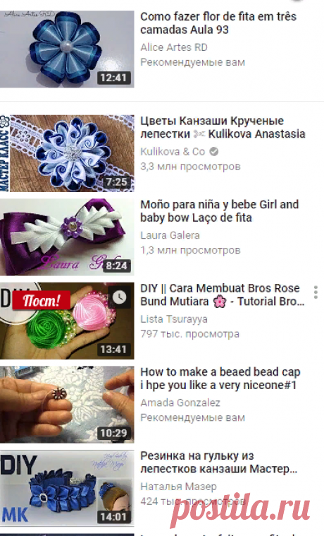 (49) Laço de Cetim 🎀 Laço Bonequinha de Luxo 🎀 DIY 🎀 PAP 🎀 TUTORIAL 🎀 Iris Lima - YouTube