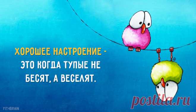 Нужно научиться находить баланс 👌