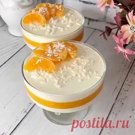 МАНДАРИНОВЫЙ ДЕСЕРТ 🍊
 ⠀⠀
СРОЧНО! Забирайте рецепт в закладки 🔖 ⠀⠀
 ⠀⠀
У кого остались мандарины, но уже не знаете как их съесть? То приготовьте этот невероятно вкусный, лёгкий десерт 🍮 ⠀⠀
 ⠀⠀
Это просто пушка 🔥🔥🔥
 ⠀⠀
Рецепт для сметанного слоя:
🔸300 грамм Сметаны
🔸50 грамм воды
🔸1 ч.л сахара или подсластитель по вкусу
🔸1 ч.л желатина
🔸Ванилин
 ⠀⠀
Рецепт для мандаринового слоя:
🔸200 грамм мандаринов (в очищенном виде)
🔸50 грамм воды
🔸1 ч.л желатина
🔸1 ч.л са...