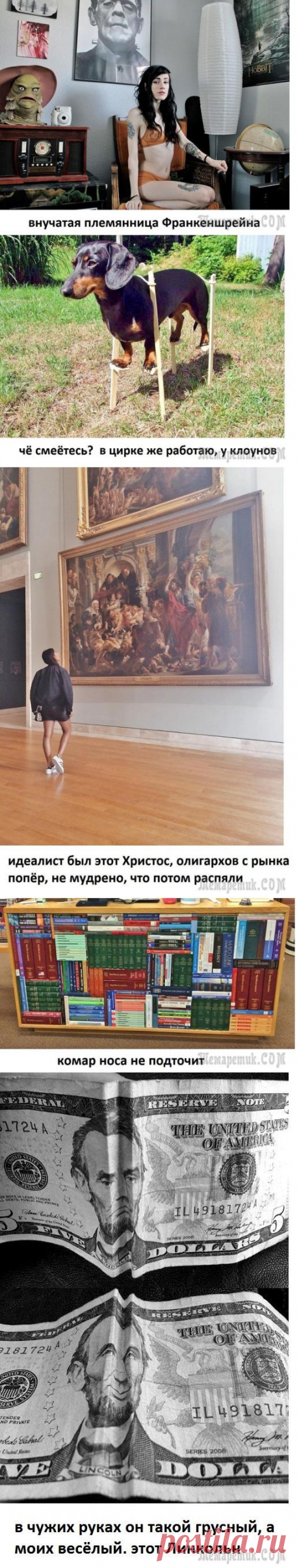 пока динозавры в спячке
