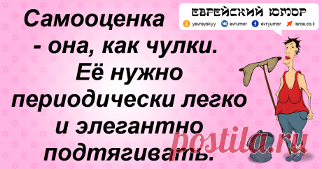 У т. Сони в гостях травим анекдоты)