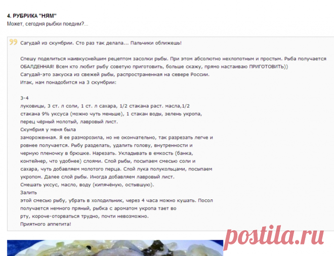 20 января 2017 года (пятница) - Будни начинающей домохозяйки - Страна Мам