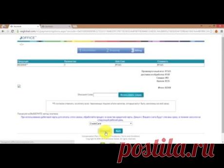 оплата картой