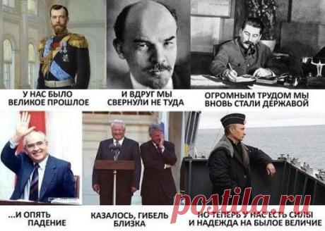 Любишь Россию. За Путина В.В. Вступай в группу https://ok.ru/putingood