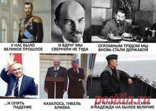 Любишь Россию. За Путина В.В. Вступай в группу http://ok.ru/putingood