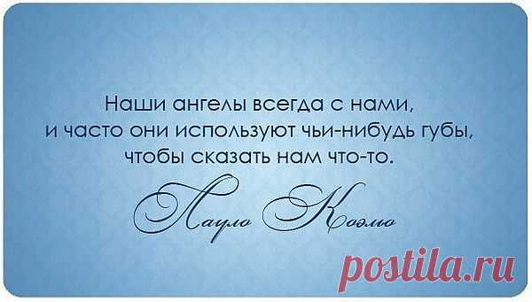 слово