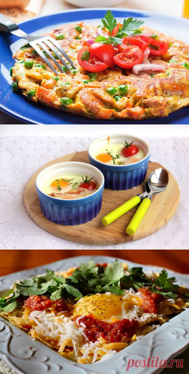 Самые вкусные «яичницы». Рецепты со всего мира — Вкусные рецепты