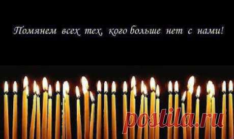 Вернуть бы тех… кого забрали небеса… Хоть на минутку — лишь увидеть лица… Чтоб посмотреть в любимые  глаза… Сказать три слова… и отпустить их… к птицам…