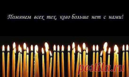 Вернуть бы тех… кого забрали небеса… Хоть на минутку — лишь увидеть лица… Чтоб посмотреть в любимые  глаза… Сказать три слова… и отпустить их… к птицам…