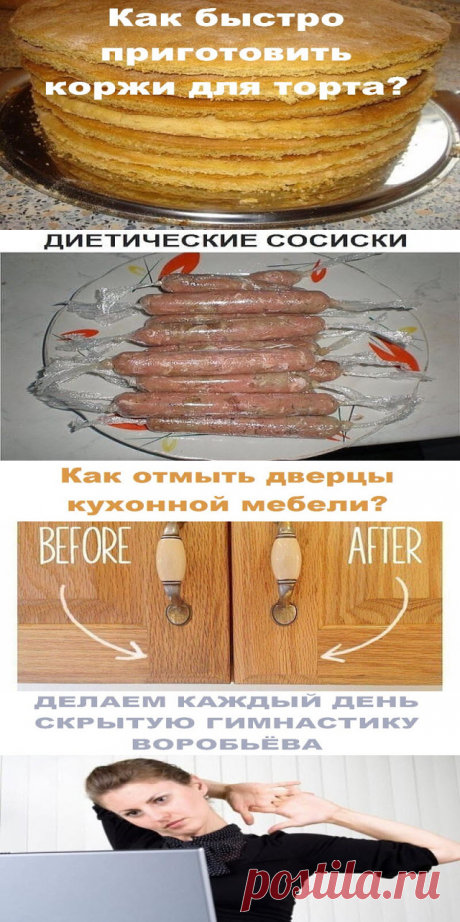 (11) Одноклассники