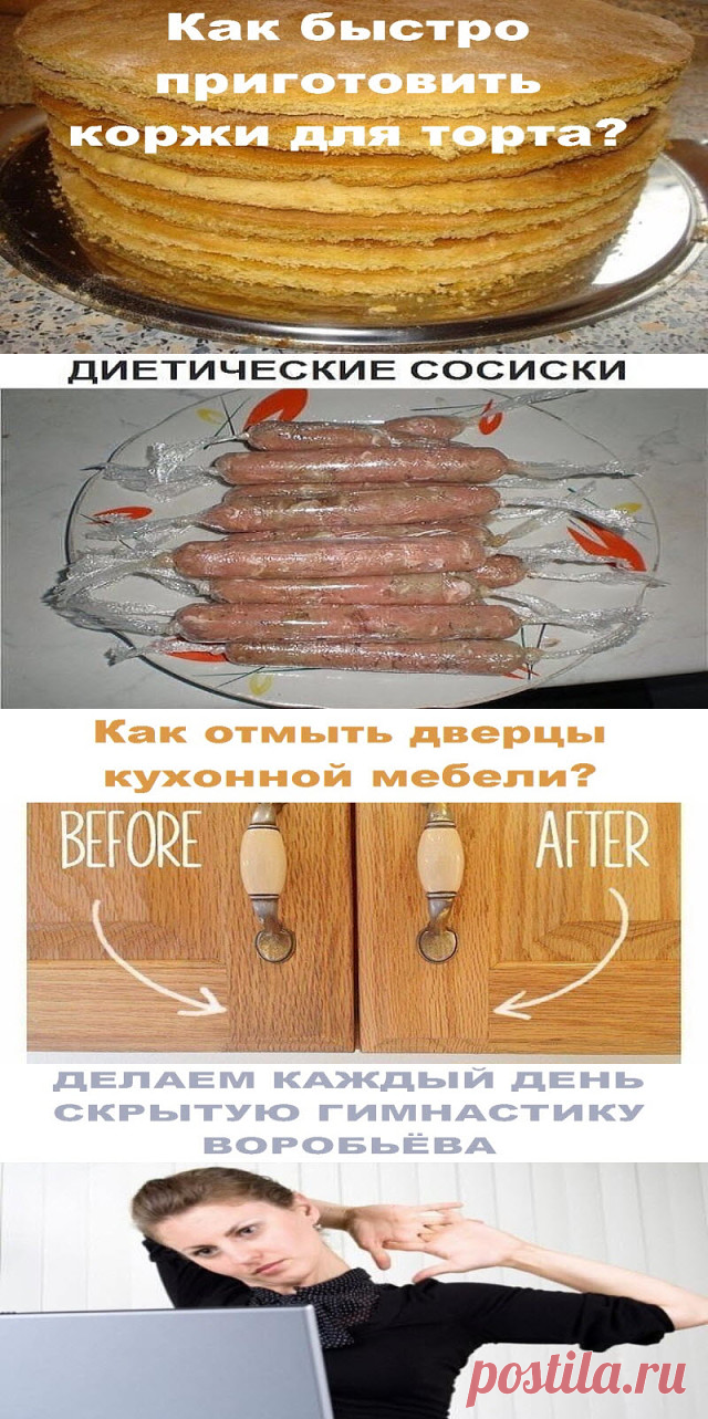 (11) Одноклассники
