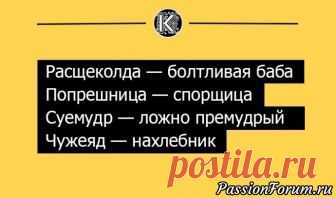 КАК РУГАЛИСЬ НА РУСИ!!! - запись пользователя Tori (Виктория) в сообществе Болталка в категории Разговоры на любые темы