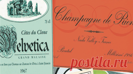 Тест для продвинутых дизайнеров и шрифтовиков В прошлом году у нас вышла книга «О шрифте» ( от немецкого дизайнера Эрика Шпикерманна. Это занимательное пособие рассказывает об истории шрифта, о том как их правильно использовать и разбираться в тонкостях типографики. Мы решили предложить вам самое сложное задание — взяли примеры шрифтов из этой книги, а теперь предлагаем вам их определить. Начнём — ?