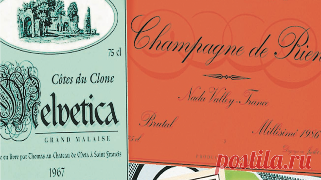 Тест для продвинутых дизайнеров и шрифтовиков В прошлом году у нас вышла книга «О шрифте» ( от немецкого дизайнера Эрика Шпикерманна. Это занимательное пособие рассказывает об истории шрифта, о том как их правильно использовать и разбираться в тонкостях типографики. Мы решили предложить вам самое сложное задание — взяли примеры шрифтов из этой книги, а теперь предлагаем вам их определить. Начнём — ?