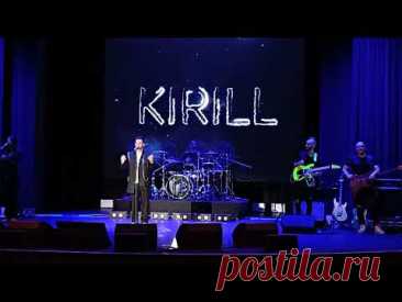 Концерт Кирилла Туриченко "Я хочу любви" 27.04 2024 в Вегас Сити Холл