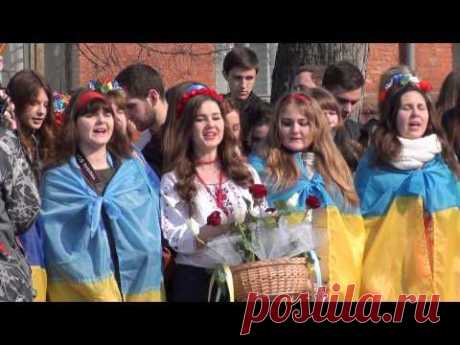 Тарас Шевченко &quot;Свою Україну любіть&quot; - командна декламація студентами СДПУ (Суми) - YouTube