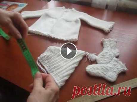 Кофточка, шапочка, носочки с отделкой крючком на малыша. Такую кофточку свяжет любая мамочка, которая умеет вязать только лицевые и изнаночные петли. Обвязка крючком по краям делает ее нарядной . На машине т...