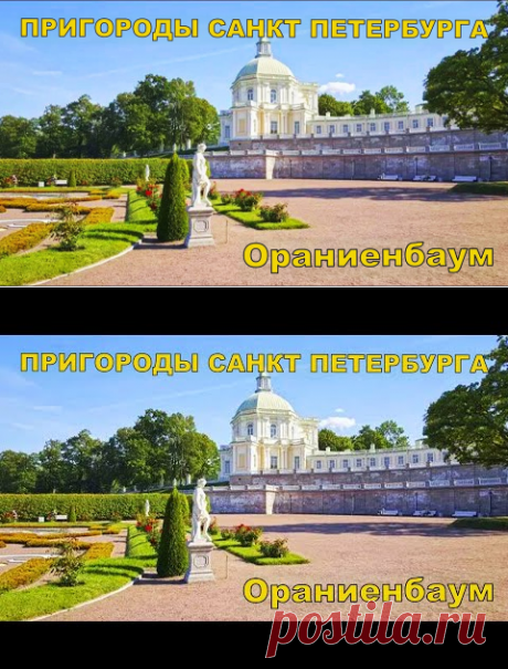 (9956) ПРИГОРОДЫ САНКТ ПЕТЕРБУРГА . Музей-заповедник Ораниенбаум, Ломоносов Большой Меньшиковский дворец - YouTube