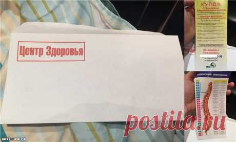 Сволочи развели старичков на 70 000 рублей!
