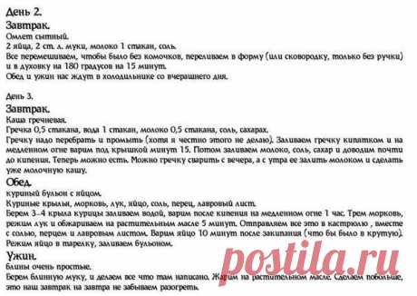 Ты не поверишь!