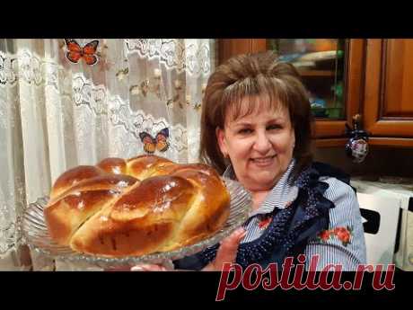 КАЛАЧ! СЛАДКАЯ СДОБНА ВЫПЕЧКА!  ВКУСНЫЙ РЕЦЕПТ!