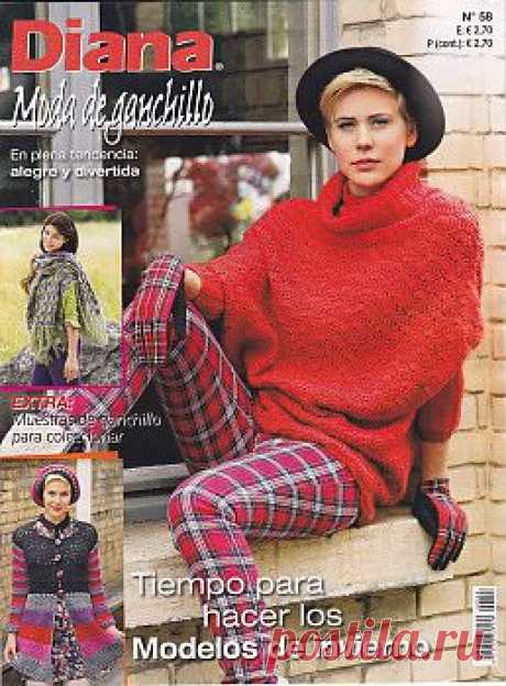 Diana Moda de Ganchillo №58 2013.