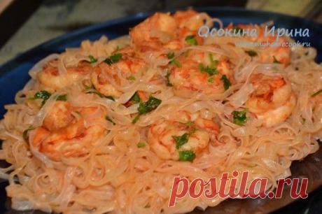 Аргентинские креветки с рисовой лапшой рецепт с фото