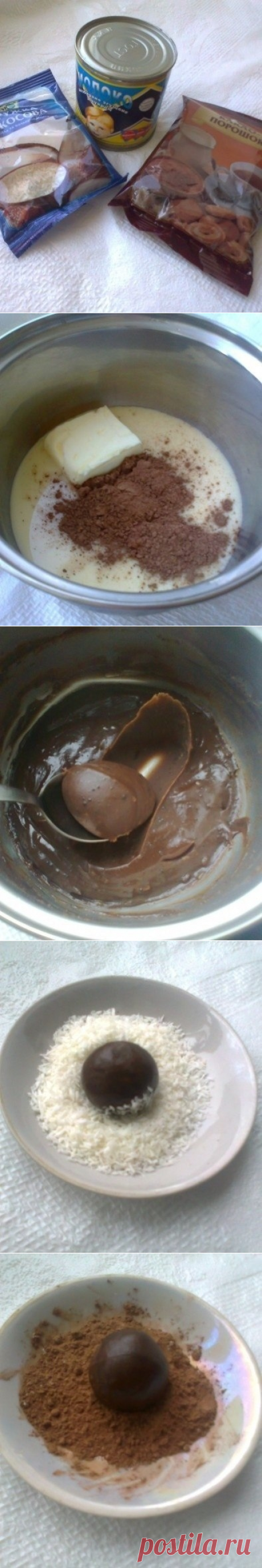 Как приготовить бригадейро (конфеты из сгущенки). - рецепт, ингредиенты и фотографии