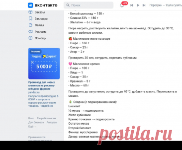 Скриншот-27-09-2025 18:41:07.jpg