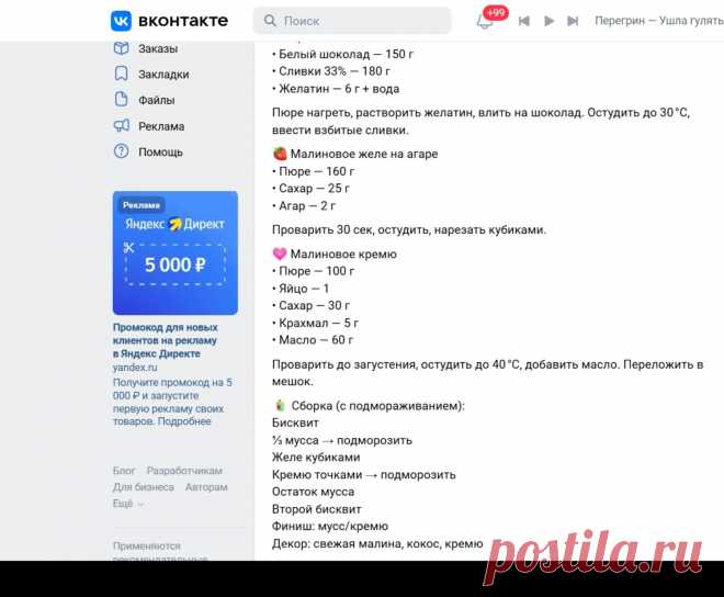 Скриншот-27-09-2025 18:41:07.jpg