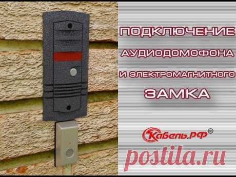 Электроцех — гильдия электриков