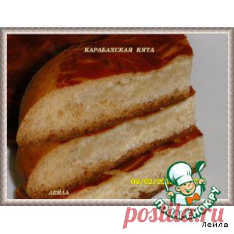 Карабахская Кята - кулинарный рецепт