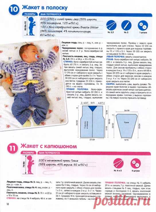 Gallery.ru / Фото #16 - Сабрина BABY_2010_09 - WhiteAngel