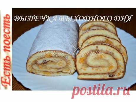 Рулет медово-яблочный печётся с начинкой