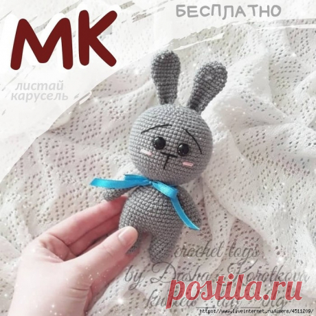 Зайчик.