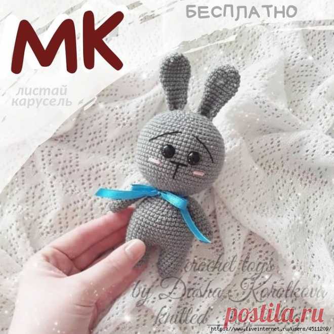 Зайчик.