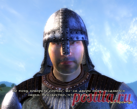 Гай Прентус (Gaius Prentus), бравильский стражник, поставленный охранять странную дверь на островке в Нибенейской бухте.
Gaius Prentus, a Bravil guard posted to watch over the strange door on the islet in the Niben Bay.