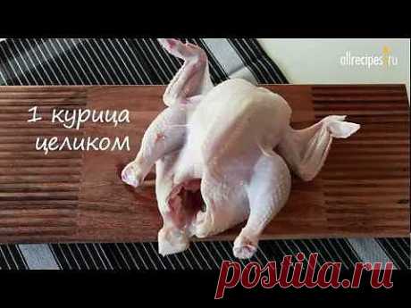 ▶ Курица в духовке: видео-рецепт - YouTube