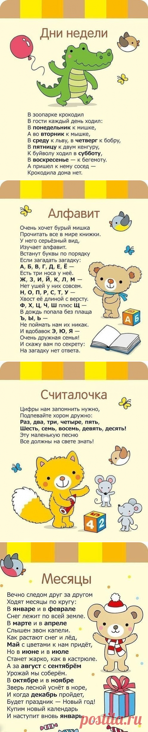 Одноклассники