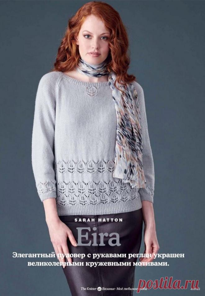 Подборка из 4 женских моделей на весну - осень! Вязаные кофты с описанием и схемами. | Вяжем вместе с Людмилой | Дзен