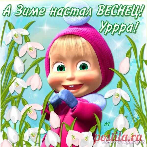 Интересные новости