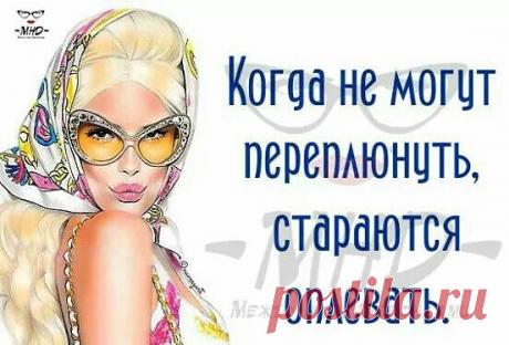 НЕ ДЕРЖИ ЗЛА... - UkrOpen